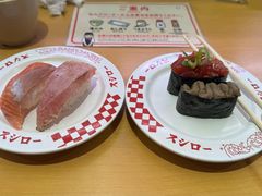 -寿司郎(上野店)