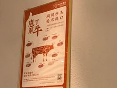 -八合里牛肉火锅(深圳光明大仟里二店)