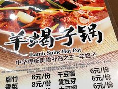 菜单-李老哈·东北菜(宋园路店)