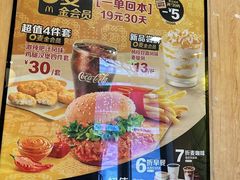 -麦当劳(西单明珠店)
