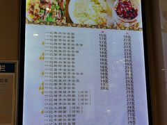 -一记面馆(易发店)