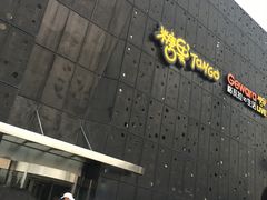 -糖果KTV(雍和宫店)