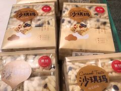 -美喆西饼(广州南站店)