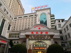 -南宁凤凰宾馆(火车站地铁站店)