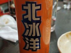 -芦月轩羊蝎子(北蜂窝店)