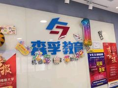 -森孚机器人编程·STEM积木·等级考试(虹口足球场中心)