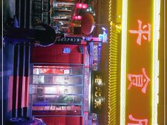 -北平食府(马鞍山路店)