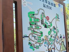 -青藏高原野生动物园