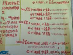 -嵊泗基湖沙滩