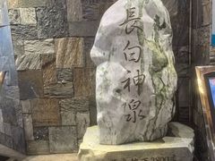 -汉拿山温泉度假酒店