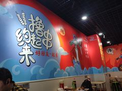 -彭姐麻辣烫(海淀店)