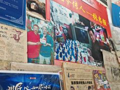 -老北京兔儿爷(杨梅竹斜街店)