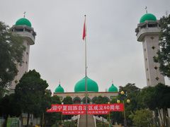 -银川南关清真寺