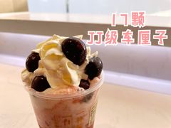 -奈雪的茶(皇庭广场店)