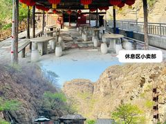 -双龙峡
