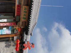 -燕北云山·农家菜·灶台鱼(密云溪翁庄店)