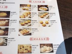 菜单-宋园·金宴浙鲜馆(静安店)