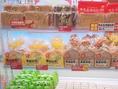 -味多美蛋糕(双安店)