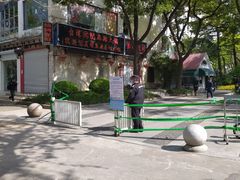 -兰溪青年公园