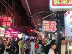 -捞沙巷