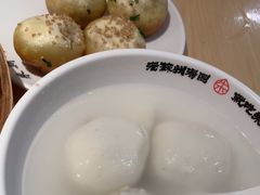 -朱新年·苏式汤团·面点(北寺塔店)