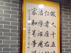 -点都德(皇岗村店)