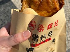 -官也街