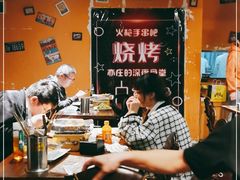 -火枪手串吧·鹤岗小串涮肚(亦庄店)