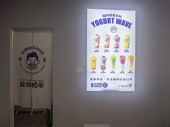 -超级奶爸(同安路店)