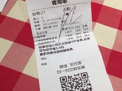 -西贝(上海我格广场店)