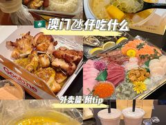 -澳门喜来登大酒店