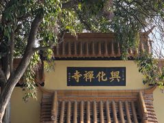 -云龙湖旅游景区