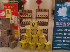 -谷语中餐厅