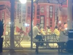 -鲁C·尚小炉·淄博烧烤(市北店)