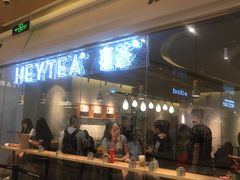 -喜茶(深圳东门1234店)