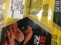 -周黑鸭(郑州中原区华山路中原万达沃尔玛店)