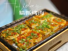 -猫抓烤肉(春熙路店)