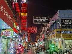 -耿福兴(凤凰美食街店)