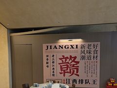 -老三样 · 江西菜馆(前海壹方汇店)