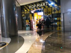 -泡泡玛特POPMART(杭州乐堤港店)