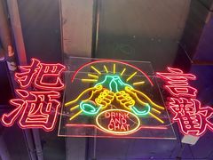 -卤校长重庆火锅(国兴店)