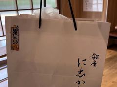 -银座仁志川·生吐司专门店(香港广场店)