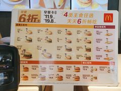 -麦当劳(时间广场店)