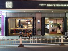 -MIMI FASO(古仓店)