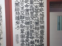 -内蒙古美术馆