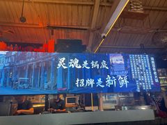 -琥珀川糟粕醋火锅(慈云寺店)
