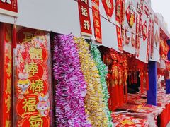 -西北轻工批发市场