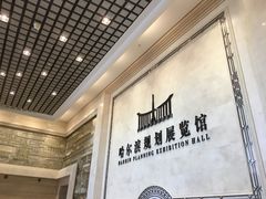 -哈尔滨规划展览馆