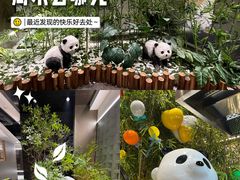 -椒馋小馆(绿源路店)
