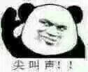 -乐天免税店(明洞店)